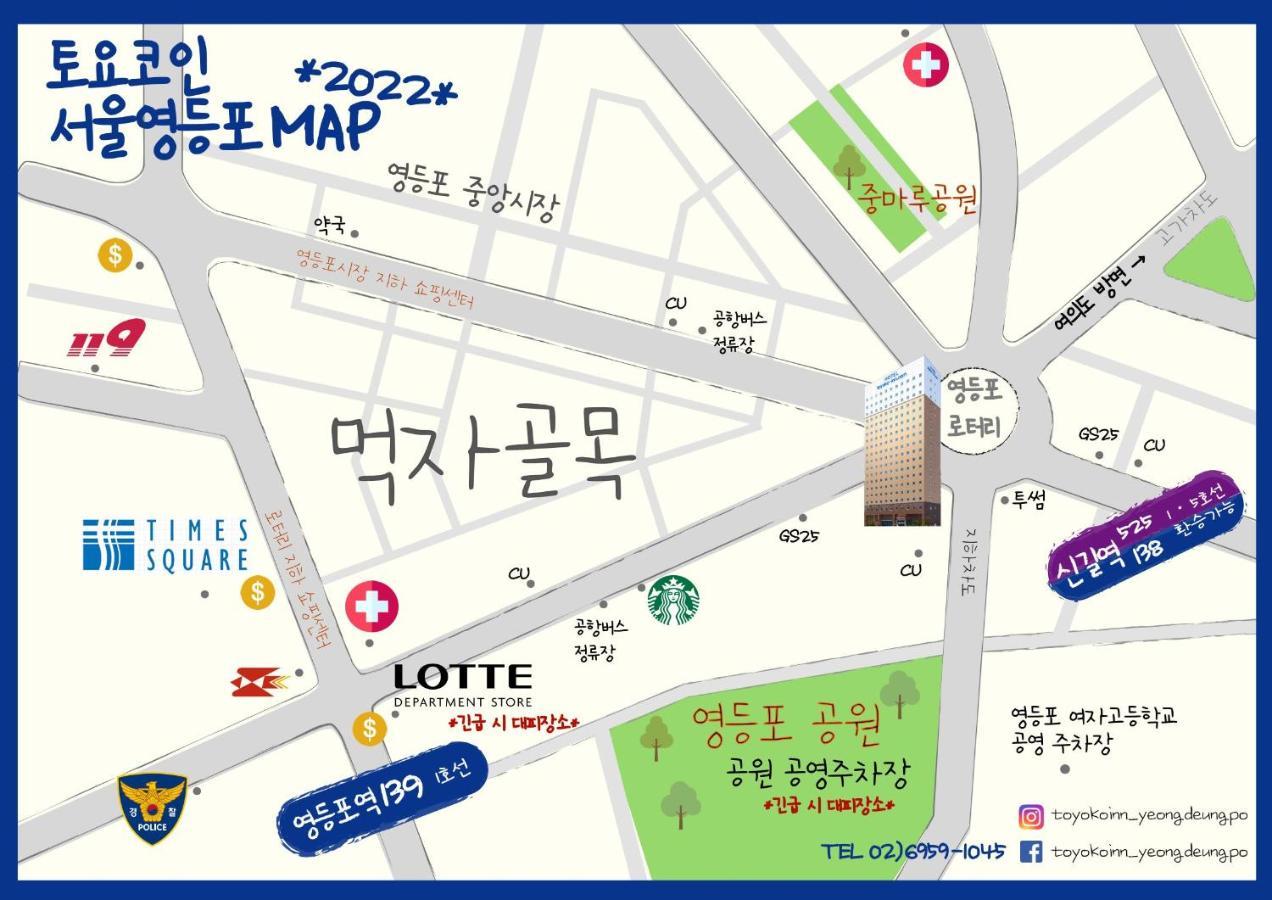 Toyoko Inn Seoul Yeongdeungpo Exteriér fotografie