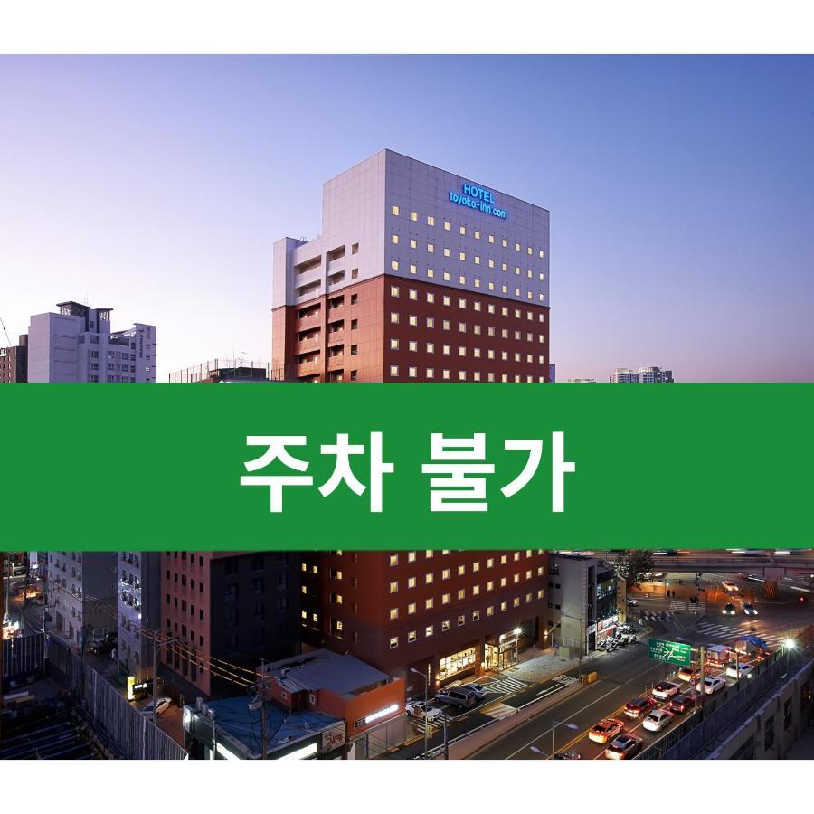 Toyoko Inn Seoul Yeongdeungpo Exteriér fotografie